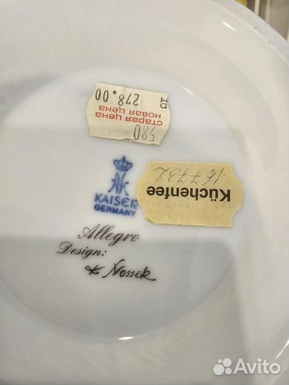 Ваза фарфор Kaiser