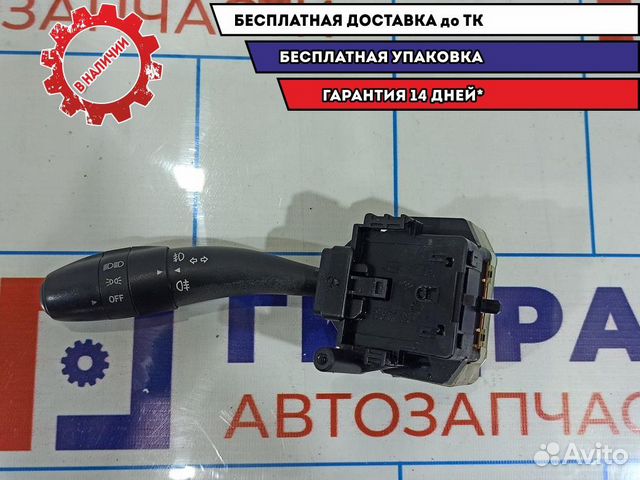 Переключатель поворотов подрулевой Hyndai i30 9341