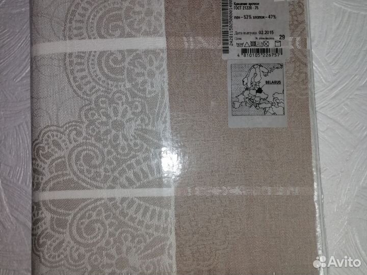 Скатерть льняная Беларусь