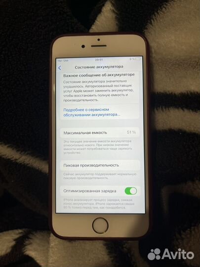 iPhone 6S, 32 ГБ