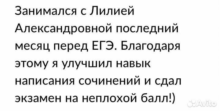 Репетитор-эксперт егэ