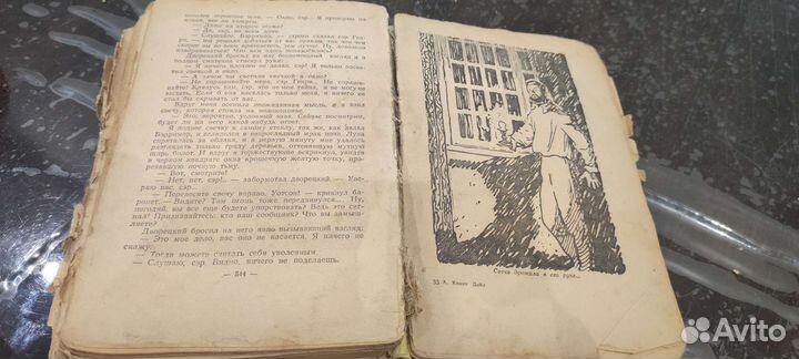 Антиквариат книга записки о Шерлоке Холмсе