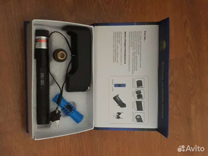 Лазер огонь