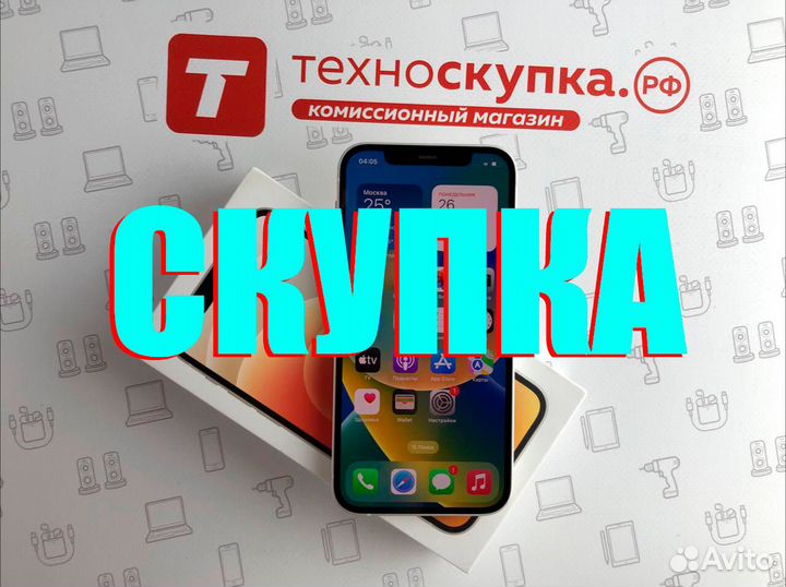 iPhone 12, 128 ГБ