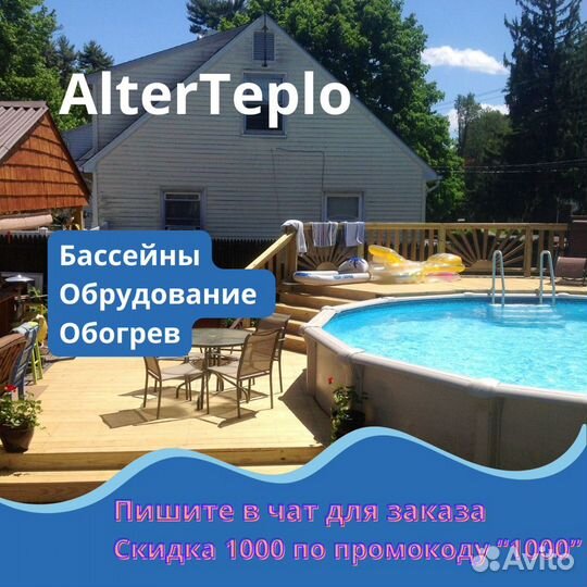 Морозоустойчивый бассейн Poolmagic Wood овальный 4