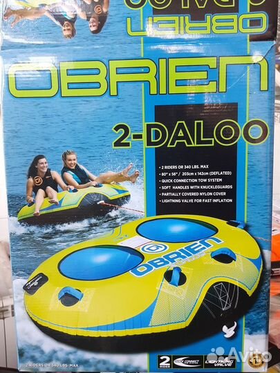 Водный аттракцион 