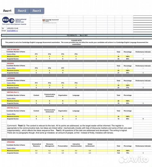 Репетитор по английскому языку огэ,впр,5-9 кл