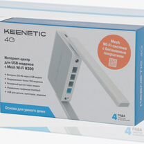Keenetic 4G KN1212