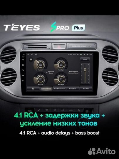 Магнитола Teyes SPro Plus 4/32 Volkswagen Tiguan A