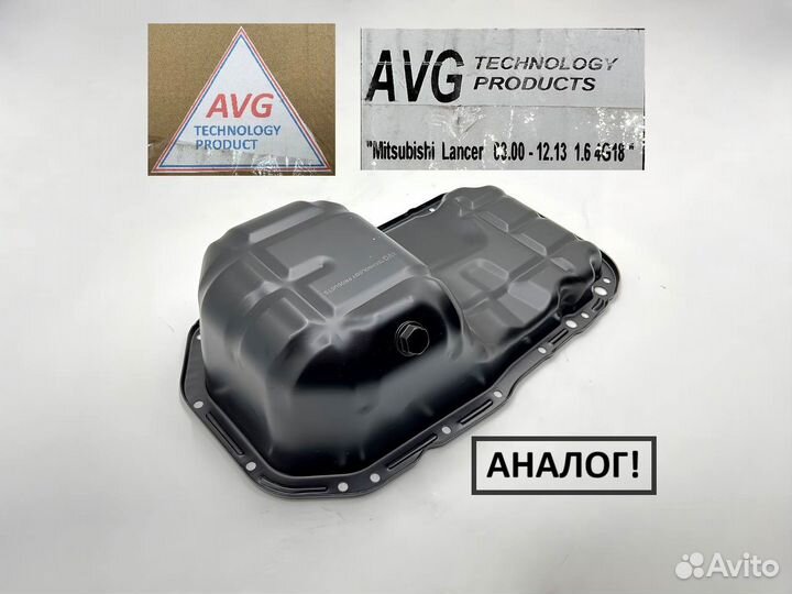 Поддон картера двс лансер 9. двс 1,6 4G18