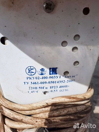 Фонарь уличный