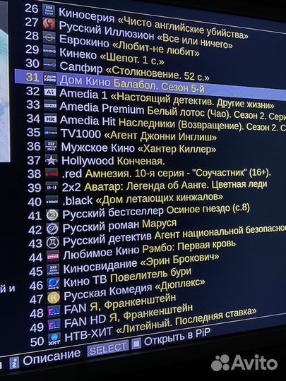 Android TV приставка