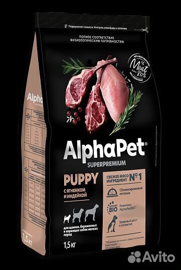 Корм для щенков Monge 15кг/AlphaPet 7,5 кг