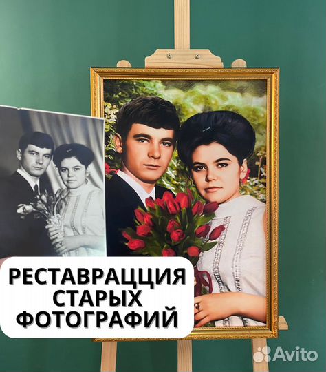 Портрет на холсте в Москве