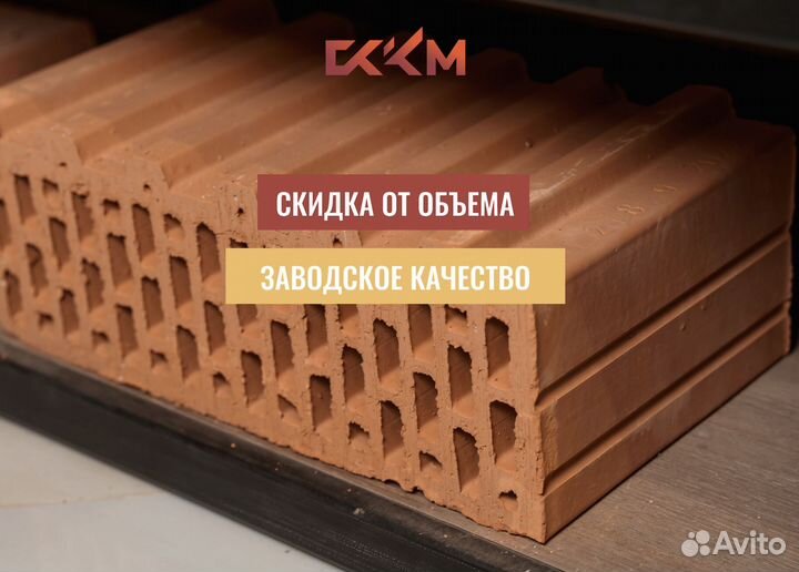 Керамический блок от производителя