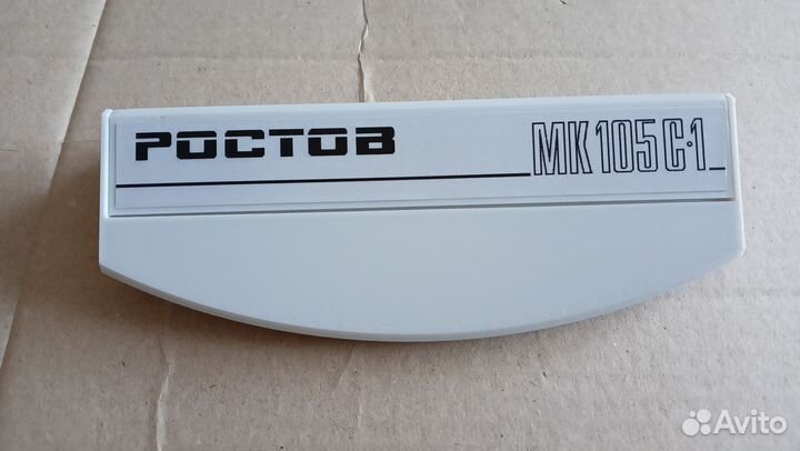 Крышка блока головок Ростов 105, 112