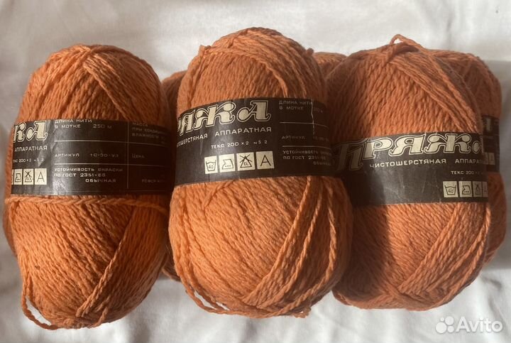 Пряжа для вязания