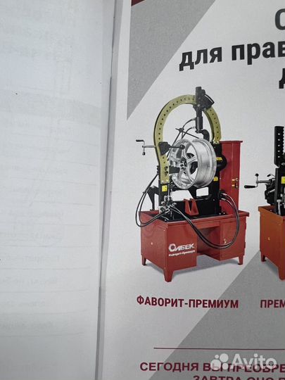Станок для правки дисков
