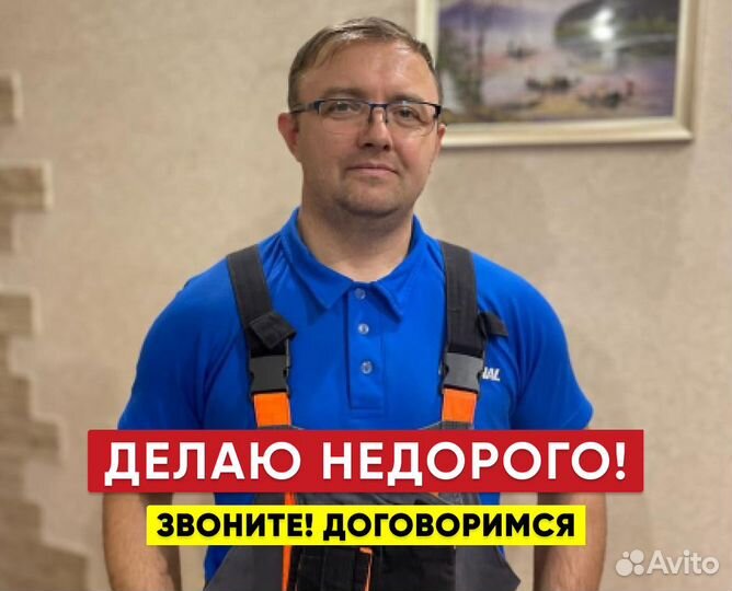 Услуги электрика, штробление, электромонтаж