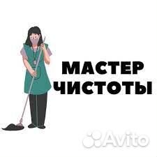 Клининг ресторана(в ночную смену)