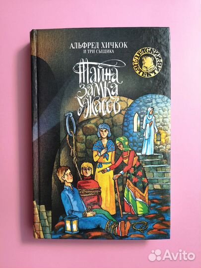 Артур Роберт 