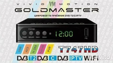 Новая Цифровая приставка (ресивер) gold master 747