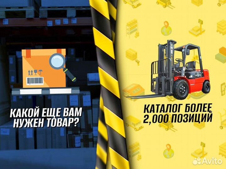 Тележка для бочек пост