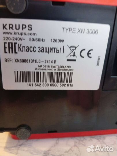 Кофе машина капсульная