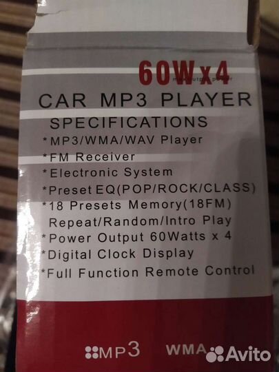 Автомагнитола