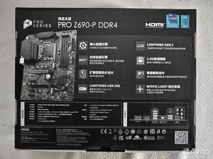 Материнская плата MSI PRO Z690-P DDR4