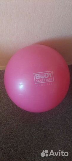 Гимнастический мяч для фитнеса Body Sculpture 55см