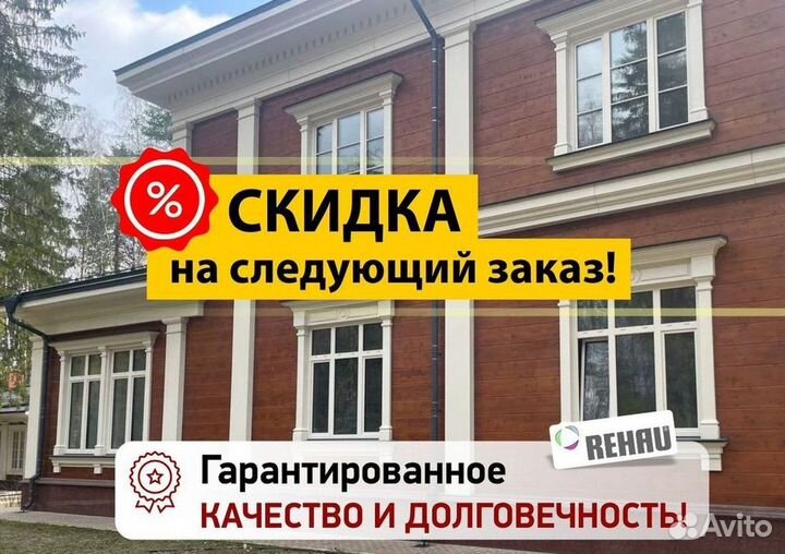 Остекление окон и балконов пвх