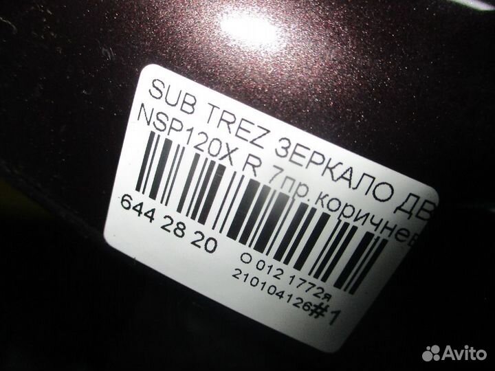 Зеркало правое Subaru Trezia NSP120X