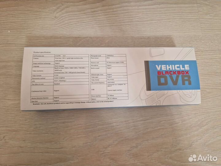Видеорегистратор-зеркало Vehicle Blackbox DVR