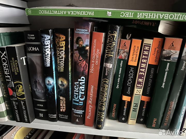 Книги фэнтези и фантастика