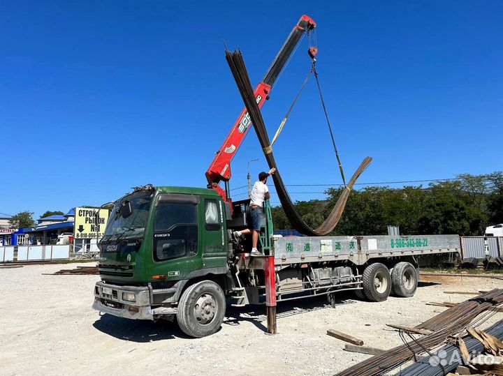 Арматура д.8 А240