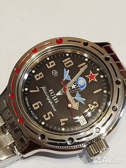 Часы мужские Восток Амфибия 420288