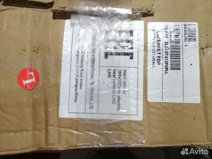 Зеркало MAN TGA с подогревом и регулировкой