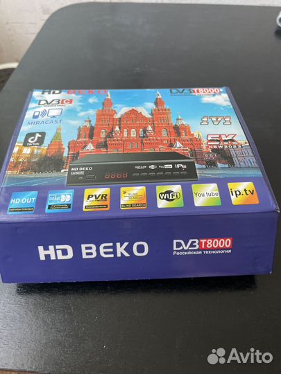 Приставка для цифрового тв