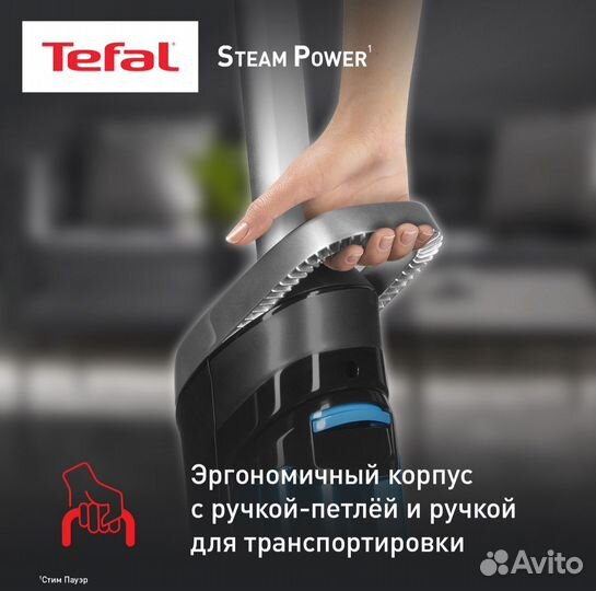 Паровая швабра Tefal VP6555RH