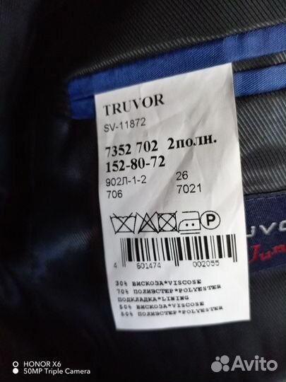 Пиджак детский