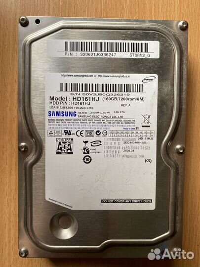 Жесткий диск 1 тб