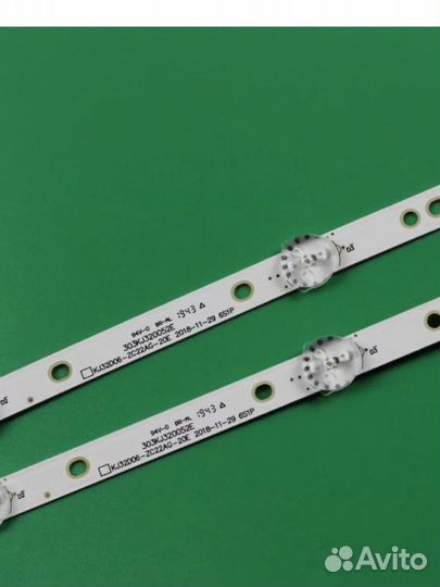 Подсветка 32