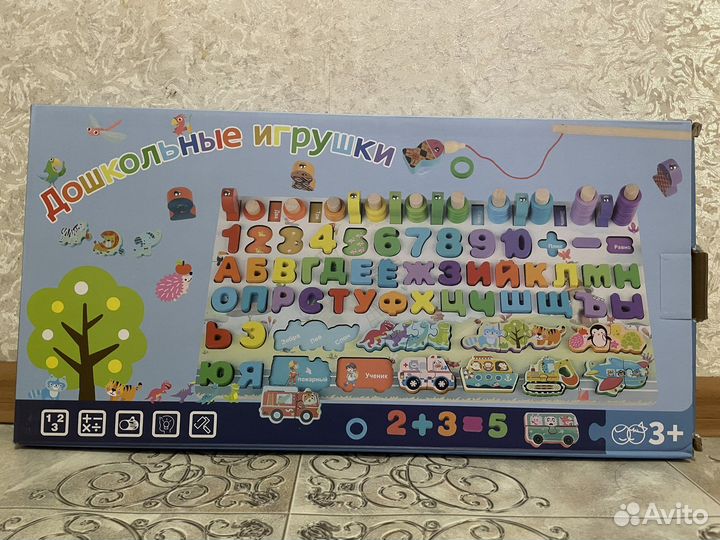 Деревянный сортер монтессори логарифмическая доска