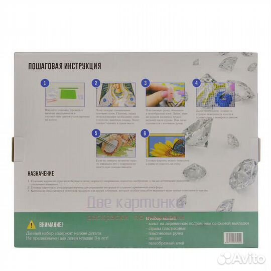 Алмазная мозаика 40x50 Кролик среди розовых тюльпа