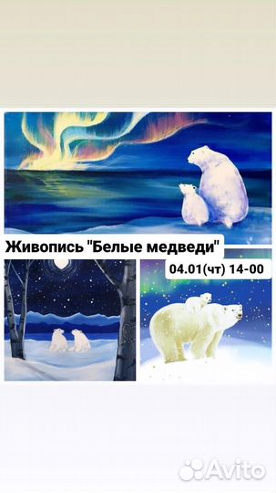 Мастер-класс для детей