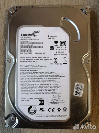 Жесткий диск 500 гб