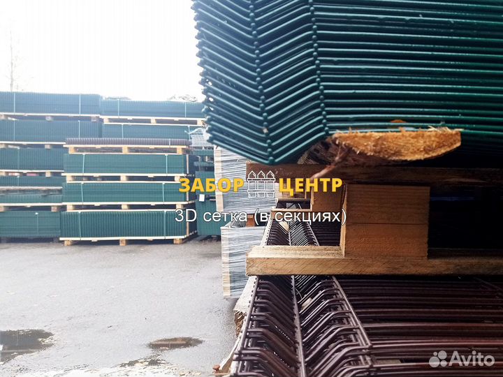 3D и 2D cетка Гиттер сварная для забора, Ульяновка