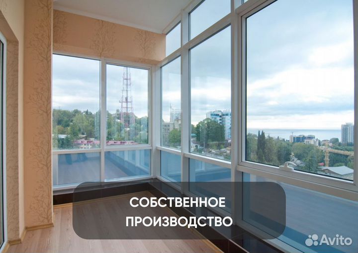 Окна на балкон, лоджию, терассу от производителя