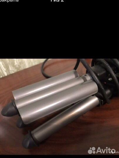 Плойка babyliss